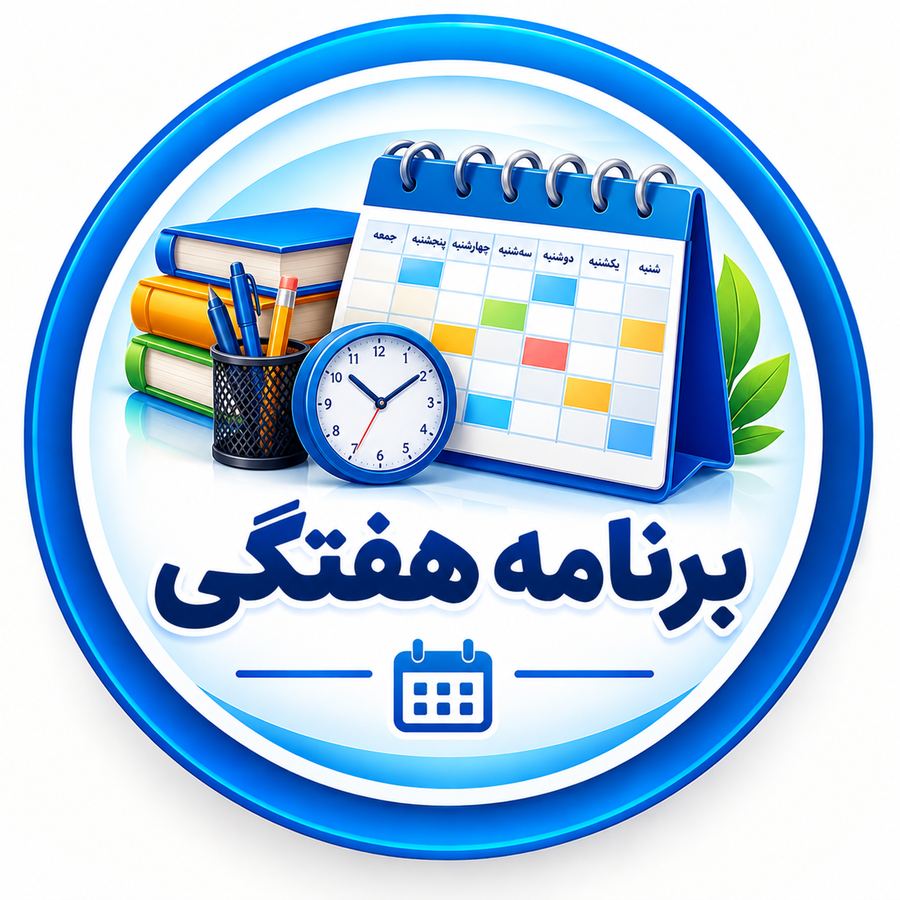 اسلایدر پنجم