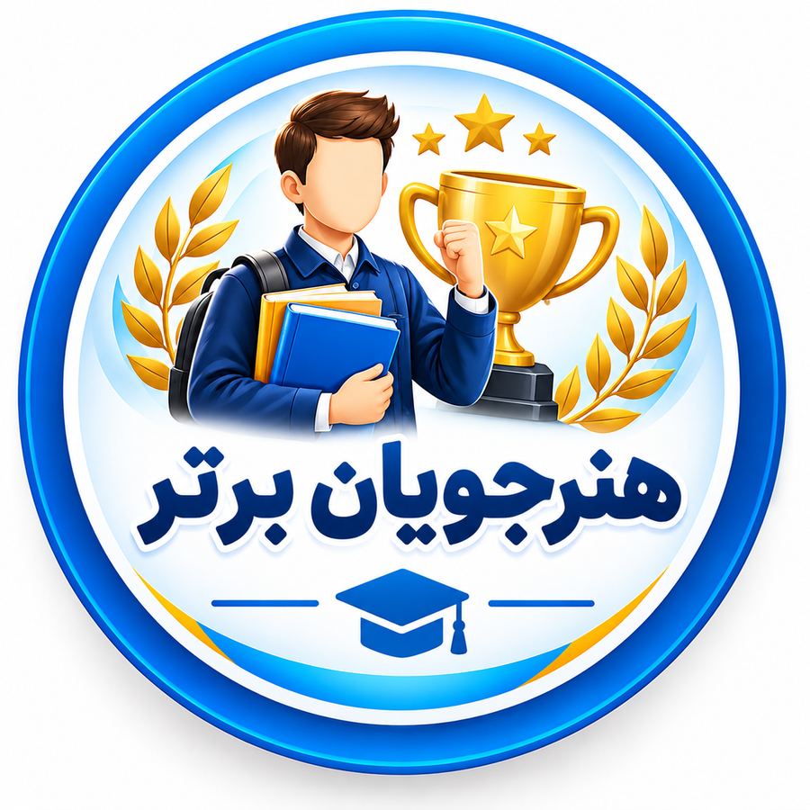 اسلایدر ششم