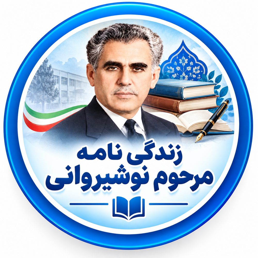 اسلایدر سوم