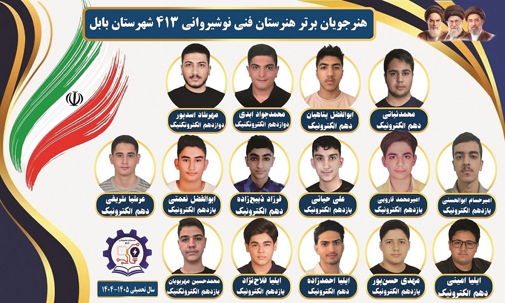 اسلایدر اول