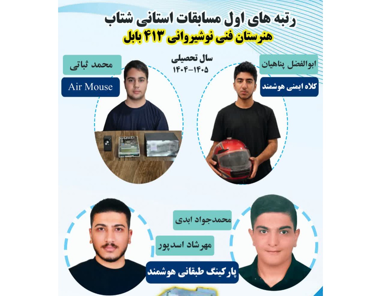اسلایدر هفتم