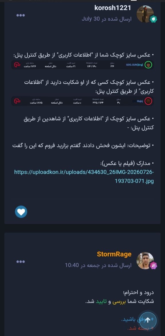 7c8d8ae580dd2d69.jpg