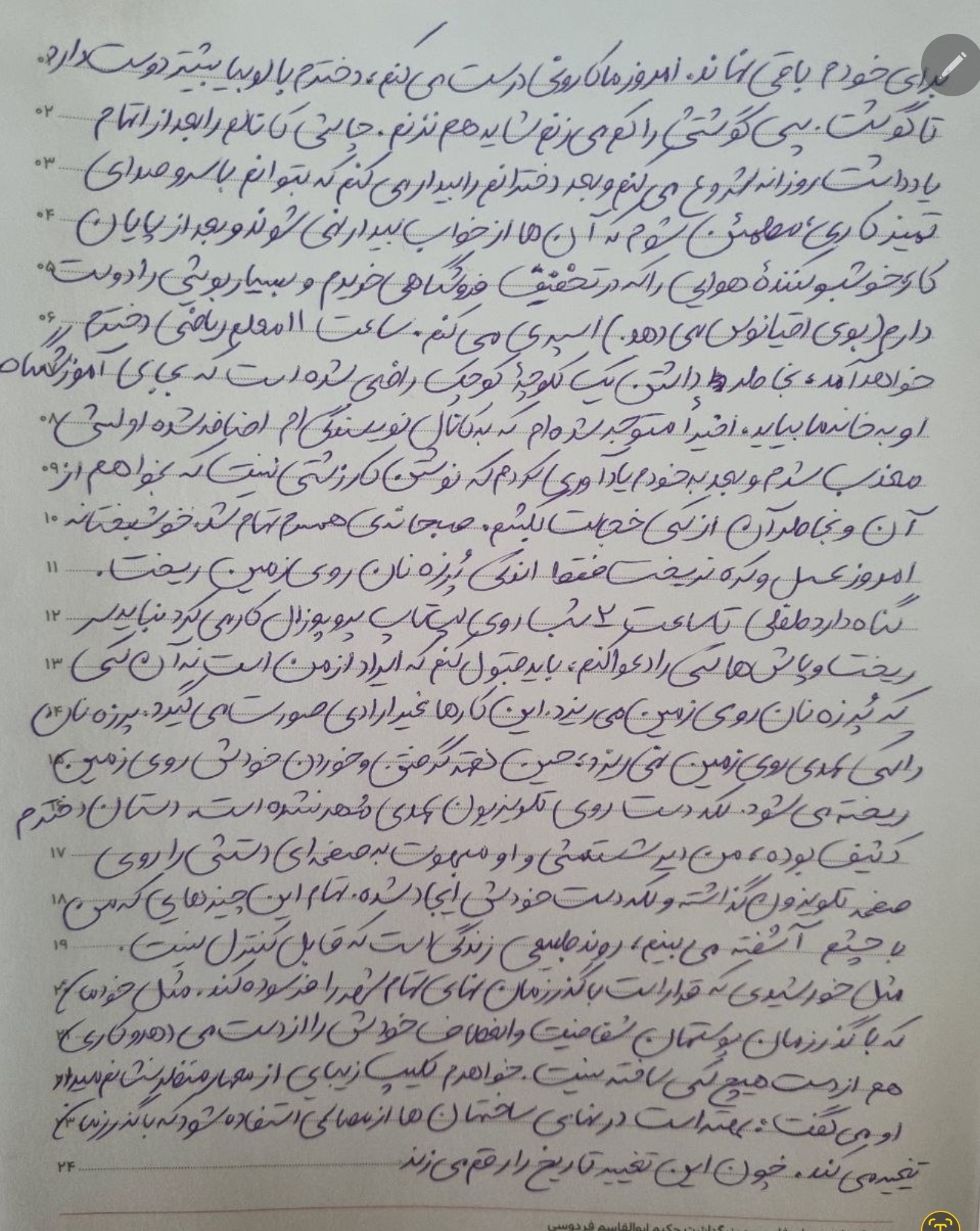 پیش‌نمایش فایل آپلودشده